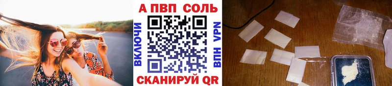 Что такое Сердобск КОКАИН  Бутират  Мефедрон  NBOMe  ГАШ  Конопля  A PVP 