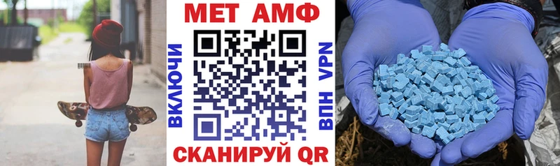 Амфетамин 97%  цена наркотик  Сердобск 