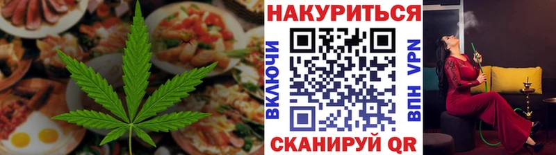 Cannafood конопля цена Сердобск