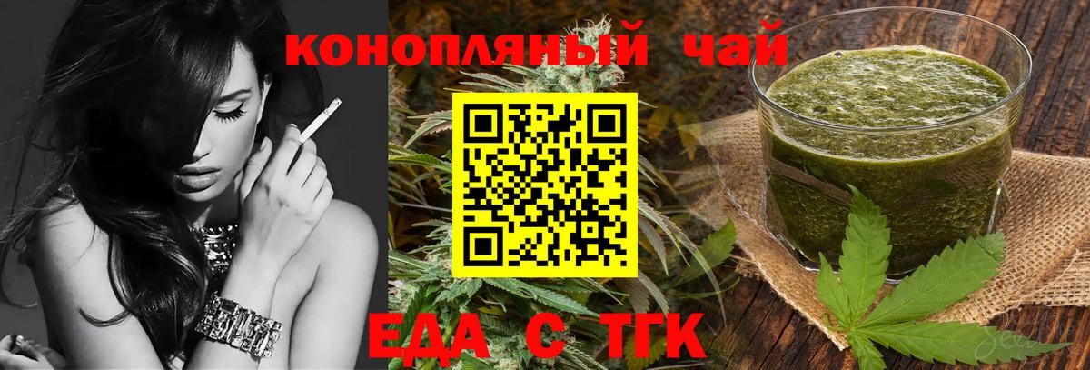 Сердобск  МДМА  Меф МЯУ МЯУ   Вход с VPN  Каннабис  ГАШИШ 