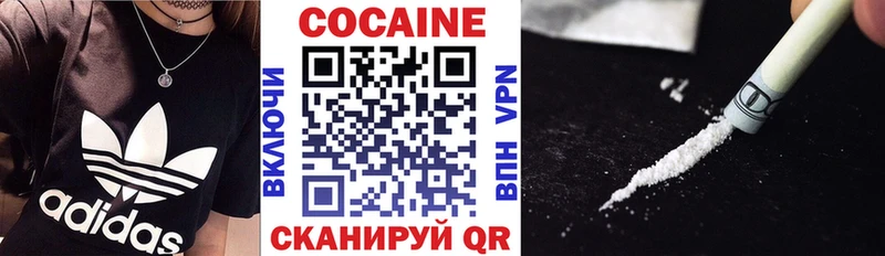 COCAIN VHQ  купить  цена  Сердобск 