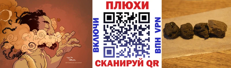 купить наркотик  shop клад  ГАШИШ хэш  Сердобск 