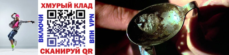 Героин Heroin  где купить   Сердобск 
