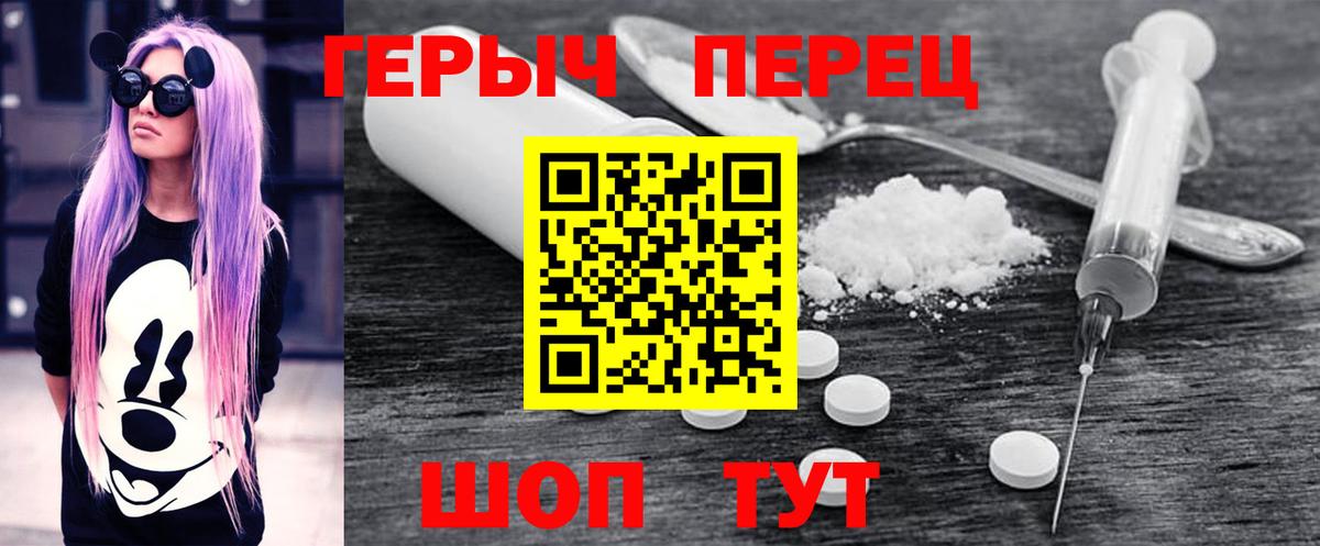 Сердобск  Героин VHQ  Вход с VPN 