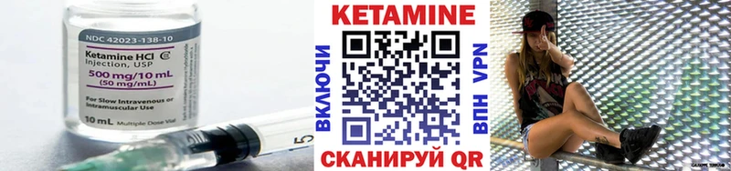 КЕТАМИН ketamine  даркнет сайт  mega ТОР  Сердобск 