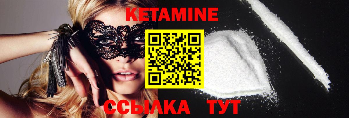 КЕТАМИН VHQ  Вход с VPN  MEGA сайт  Сердобск 