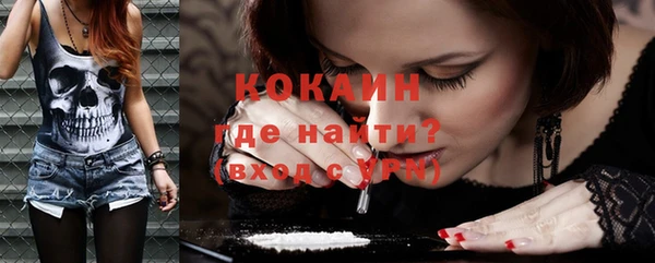 стафф Балахна