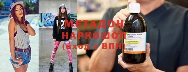 марихуана Белоозёрский