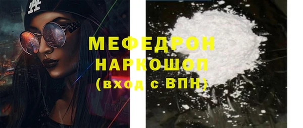 первитин Балабаново