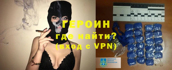 марки nbome Ельня