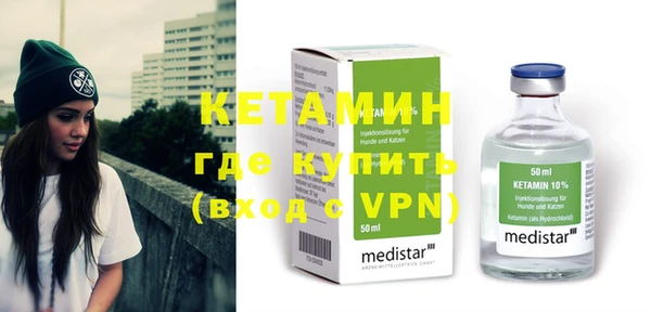 стафф Балахна