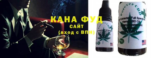 марихуана Белоозёрский