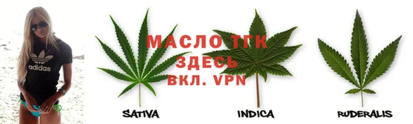 марихуана Белоозёрский