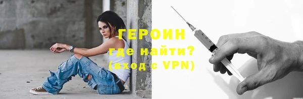 первитин Балабаново