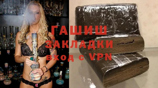 первитин Балабаново