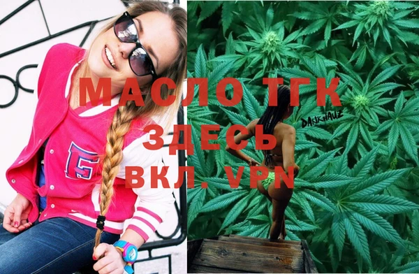 марихуана Белоозёрский
