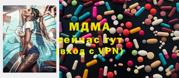 стафф Балахна