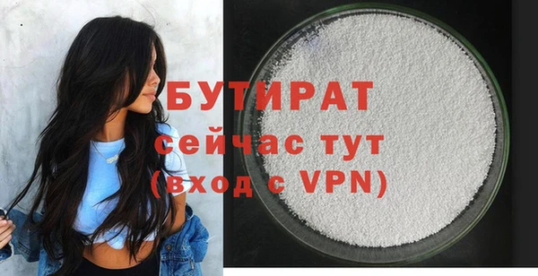 марихуана Белоозёрский