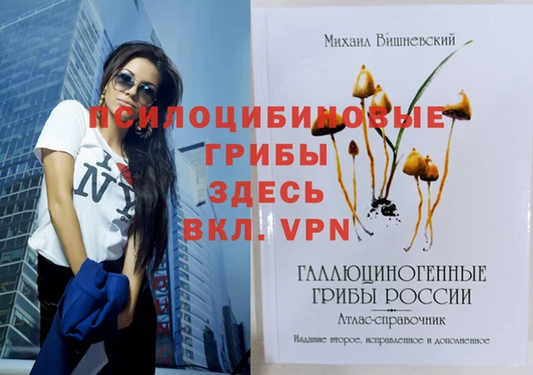 марихуана Белоозёрский