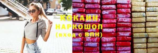 синтетический гашиш Елизово