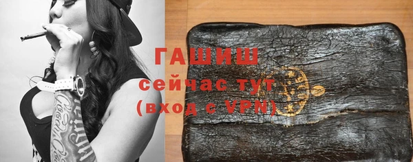 первитин Балабаново