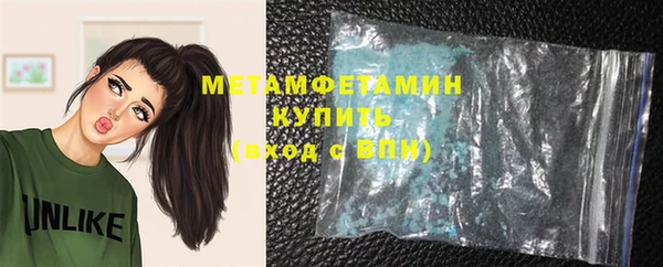 стафф Балахна