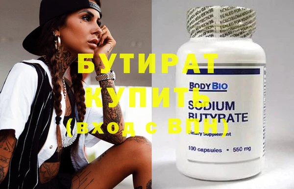 индика Белокуриха