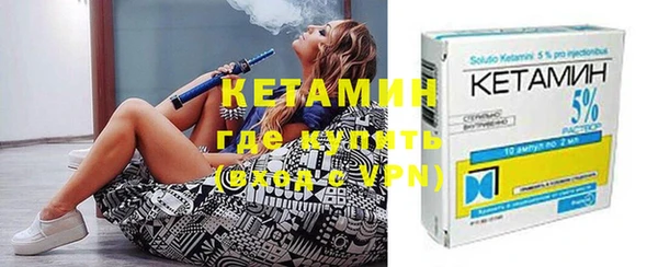 первитин Балабаново