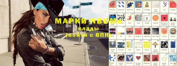 марихуана Белоозёрский