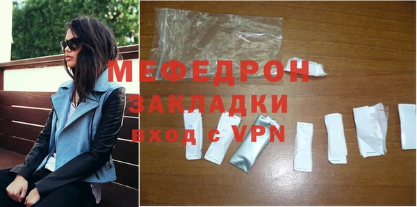 первитин Балабаново