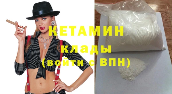 стафф Балахна