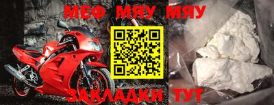 прущая мука Пенза