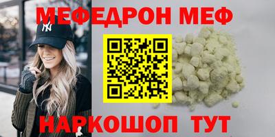 прущая мука Пенза