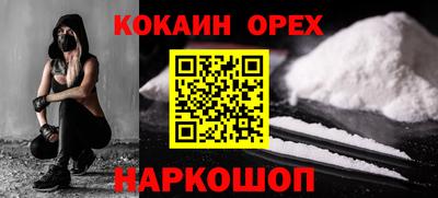 прущая мука Пенза
