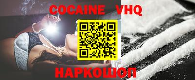 бошки Партизанск