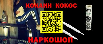 бошки Партизанск