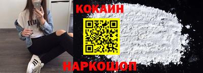 бошки Партизанск