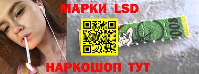 бошки Партизанск