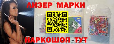 бошки Партизанск
