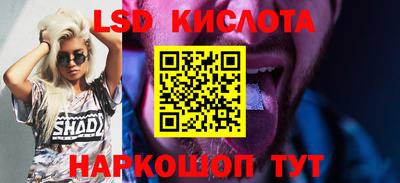 бошки Партизанск