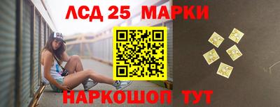 бошки Партизанск