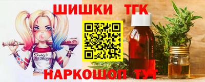 бошки Партизанск