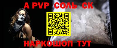 прущая мука Пенза