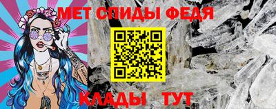 бошки Партизанск