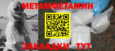 бошки Партизанск