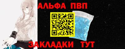 прущая мука Пенза