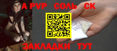 бошки Партизанск