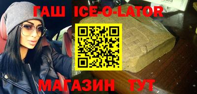 бошки Партизанск