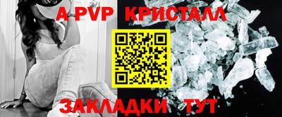 винт Первоуральск